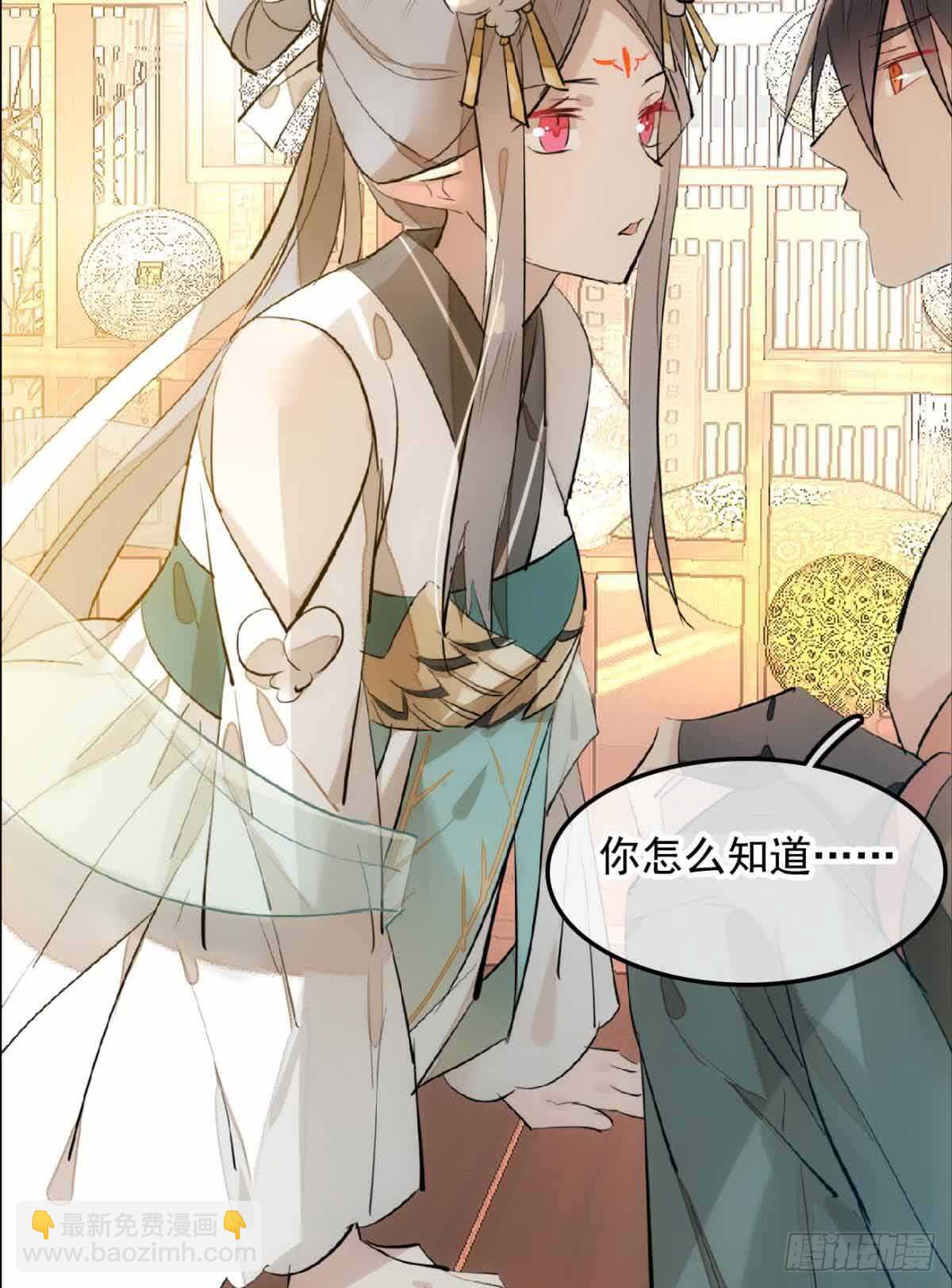 131 春天的药-第139话