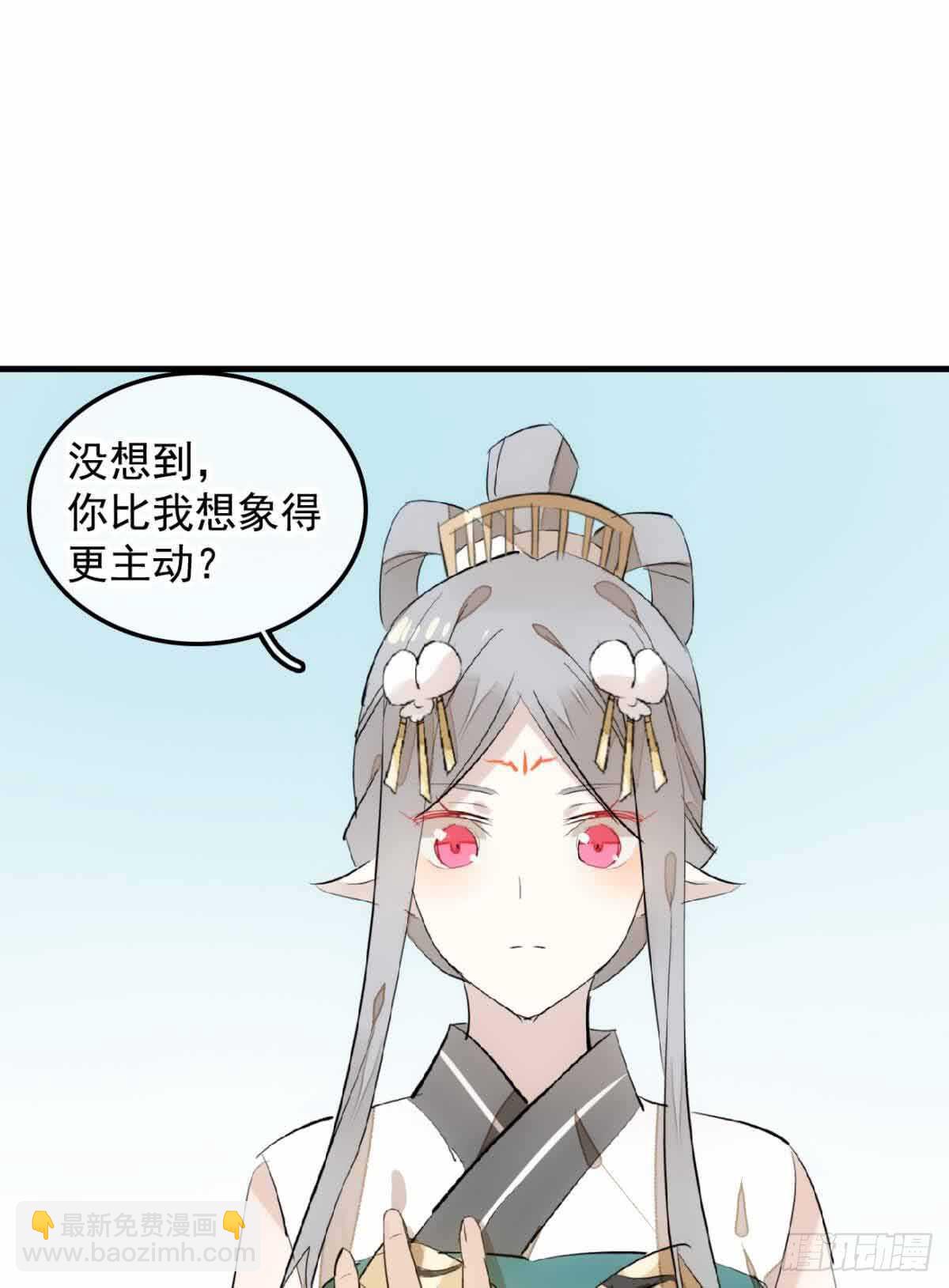 131 春天的药-第139话