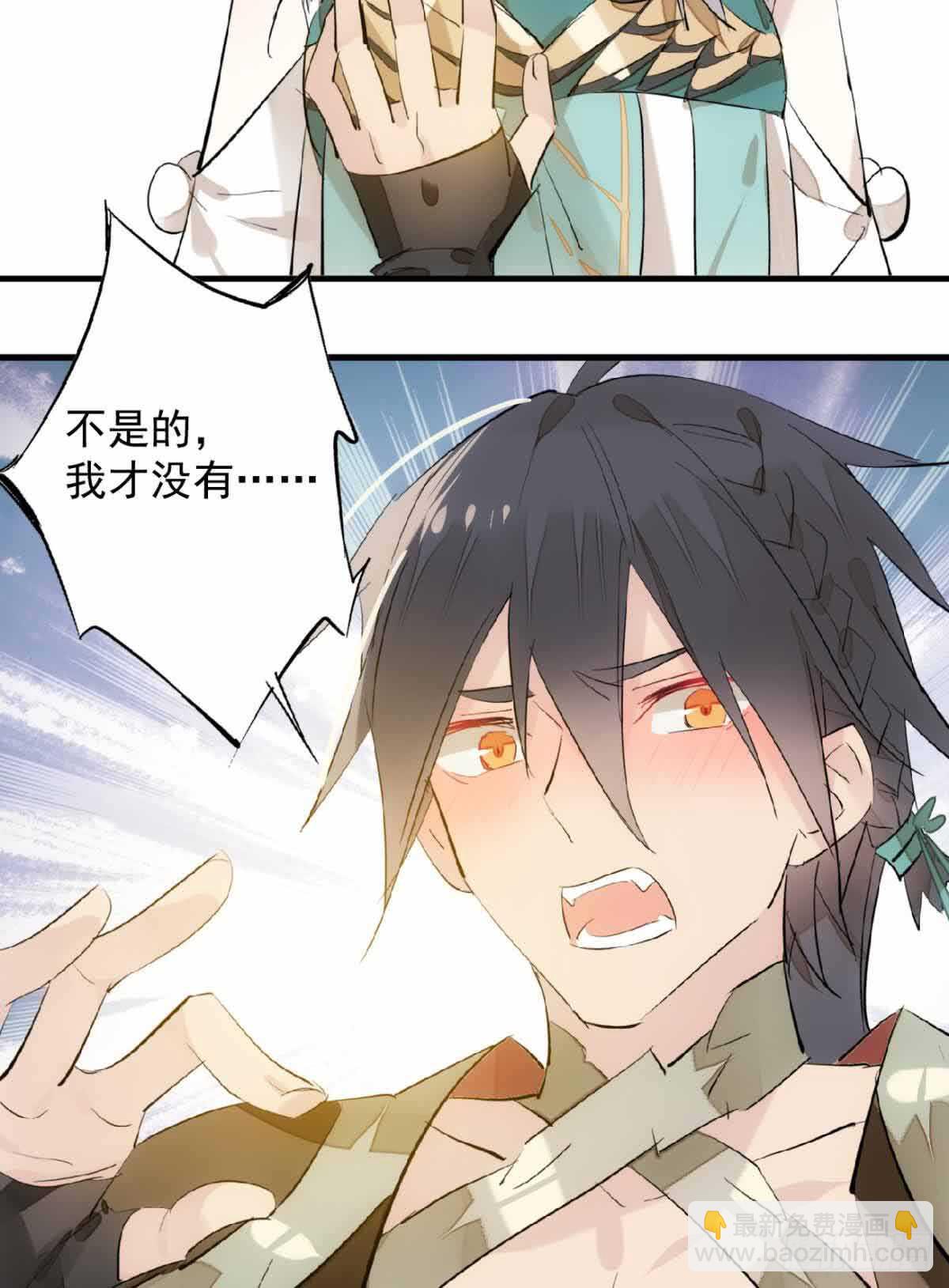 131 春天的药-第139话