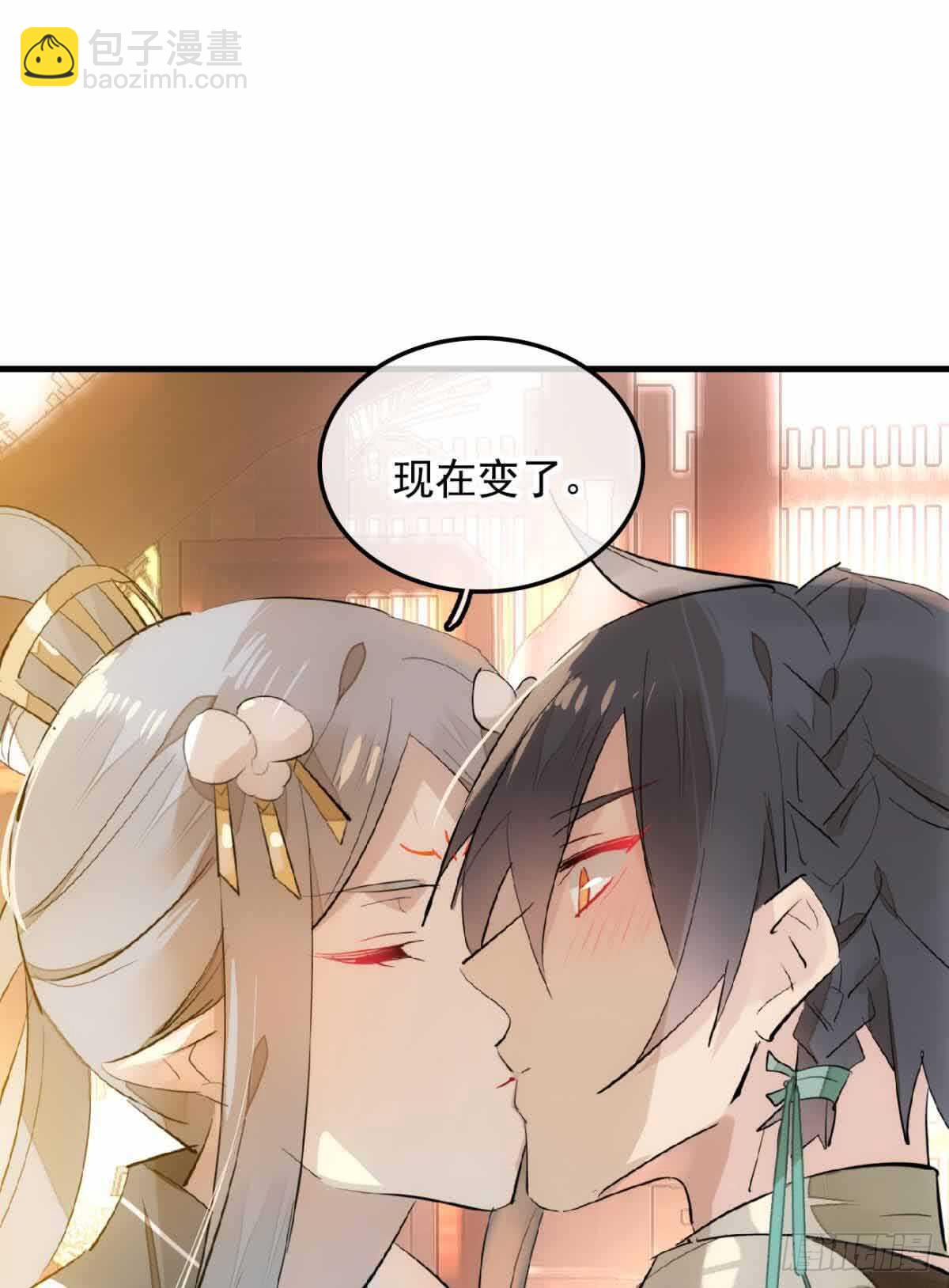 131 春天的药-第139话