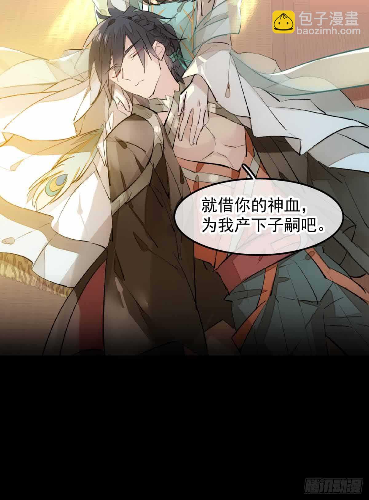 131 春天的药-第139话