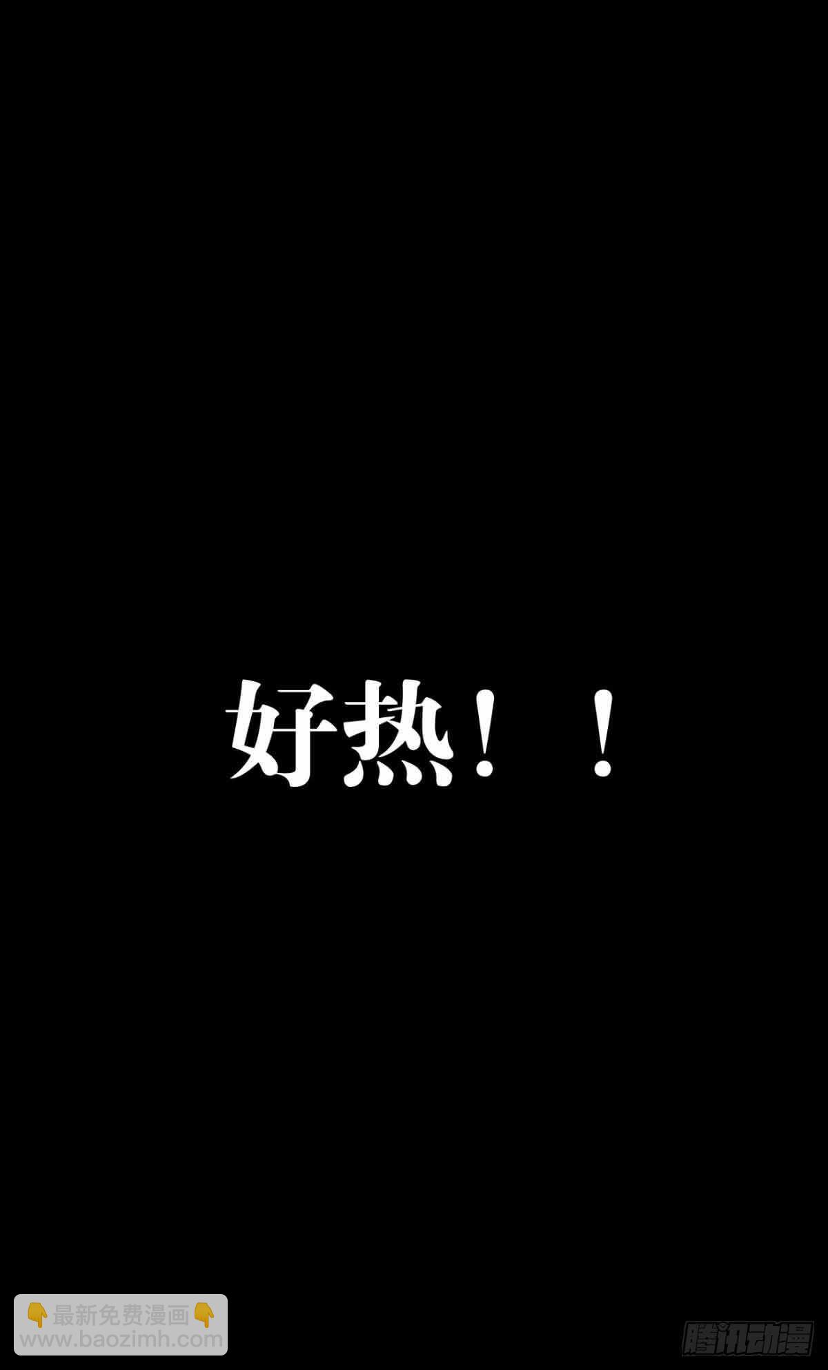 131 春天的药-第139话