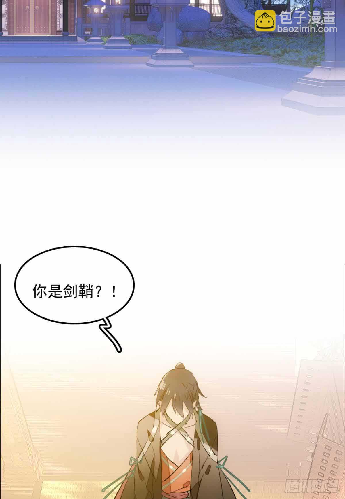 131 春天的药-第139话