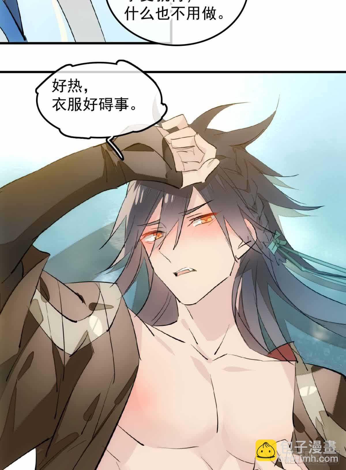 131 春天的药-第139话
