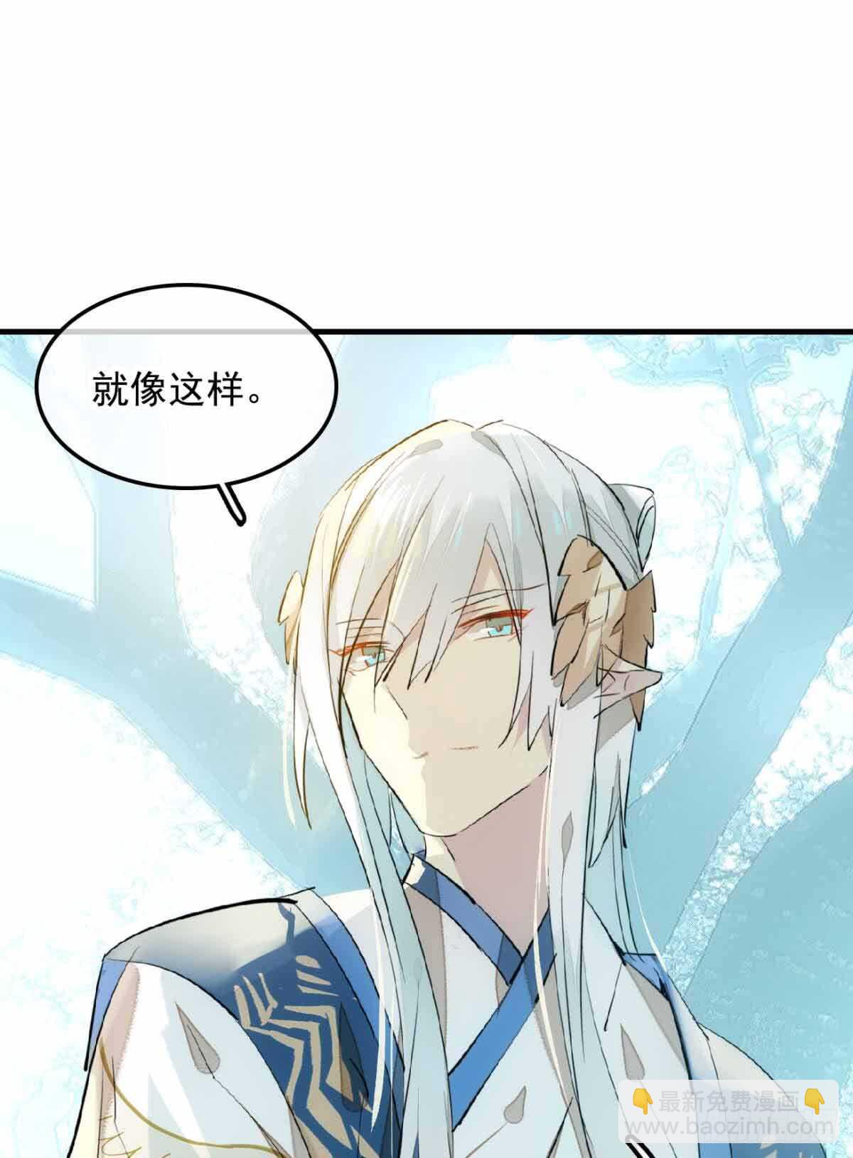 131 春天的药-第139话