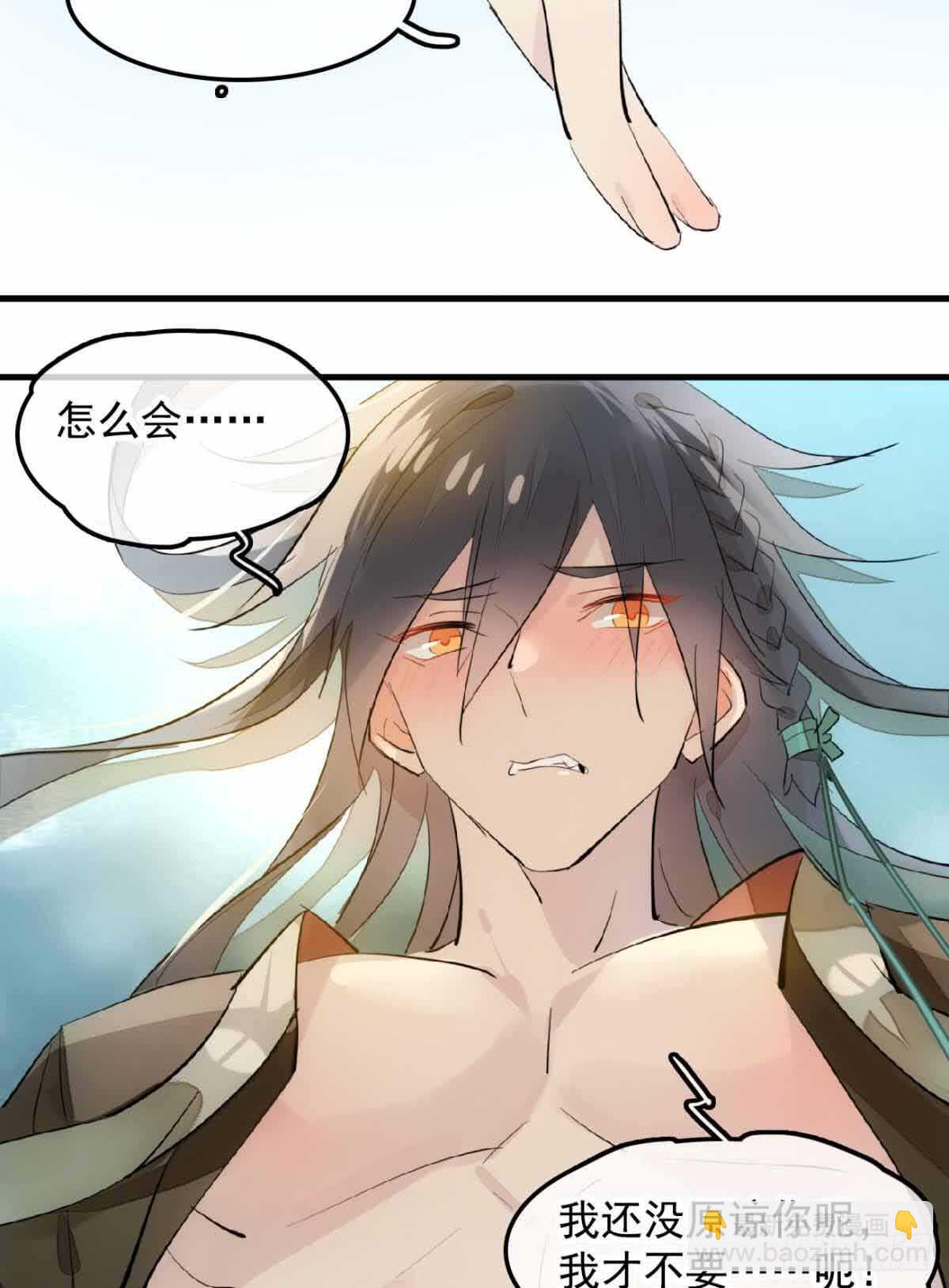 131 春天的药-第139话