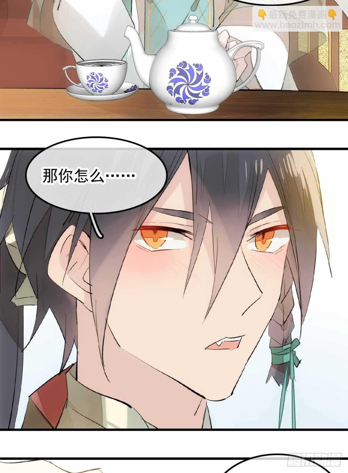 131 春天的药-第139话