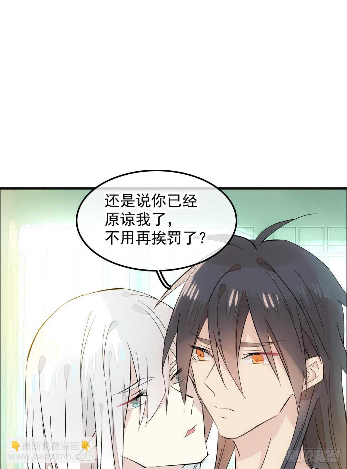 自己动8 （本番外完）-第141话