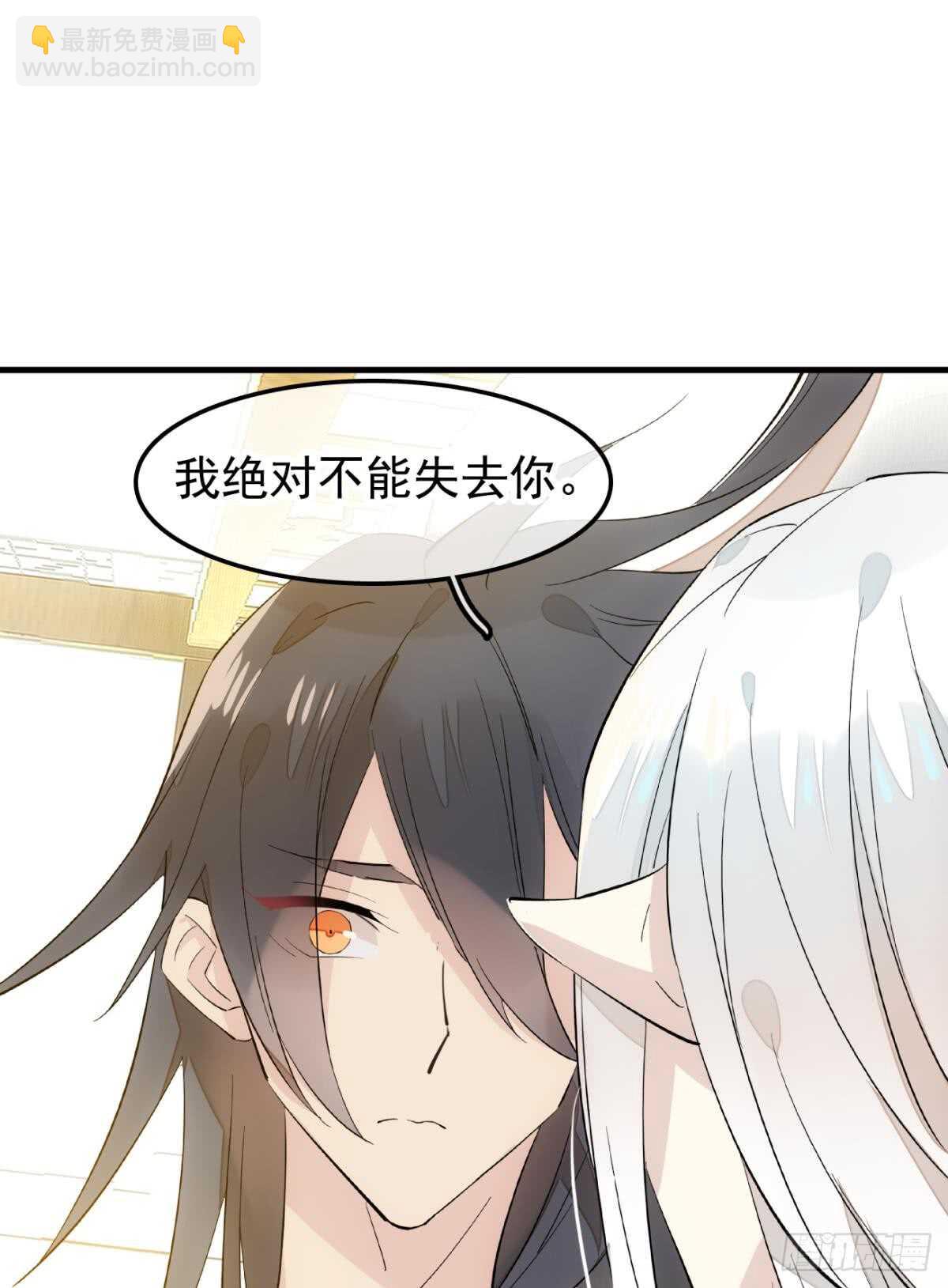 自己动8 （本番外完）-第141话