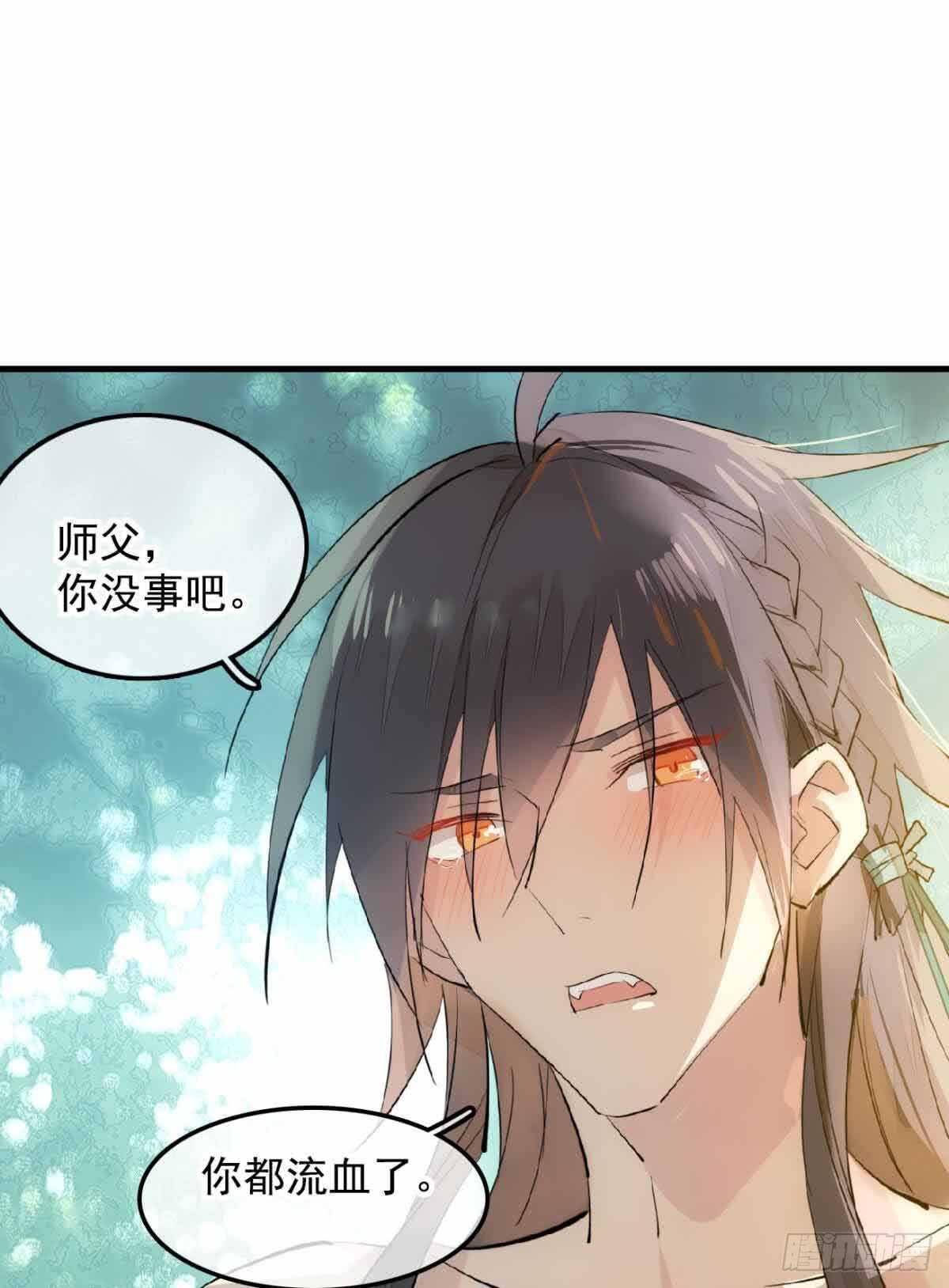134 贪婪的剑鞘-第143话