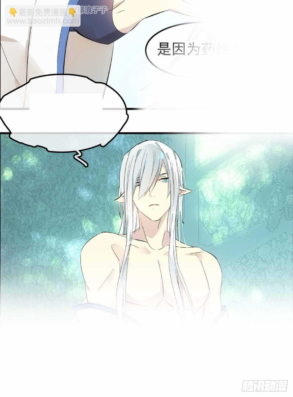 134 贪婪的剑鞘-第143话