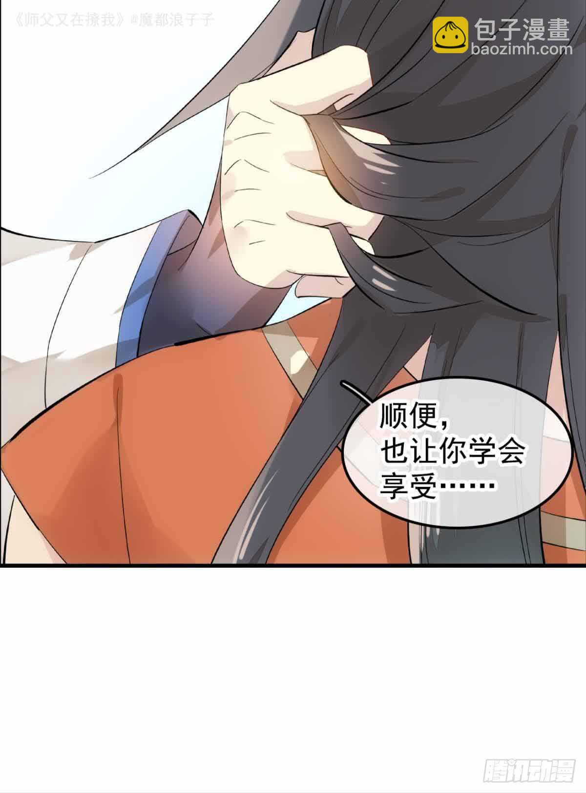 134 贪婪的剑鞘-第143话