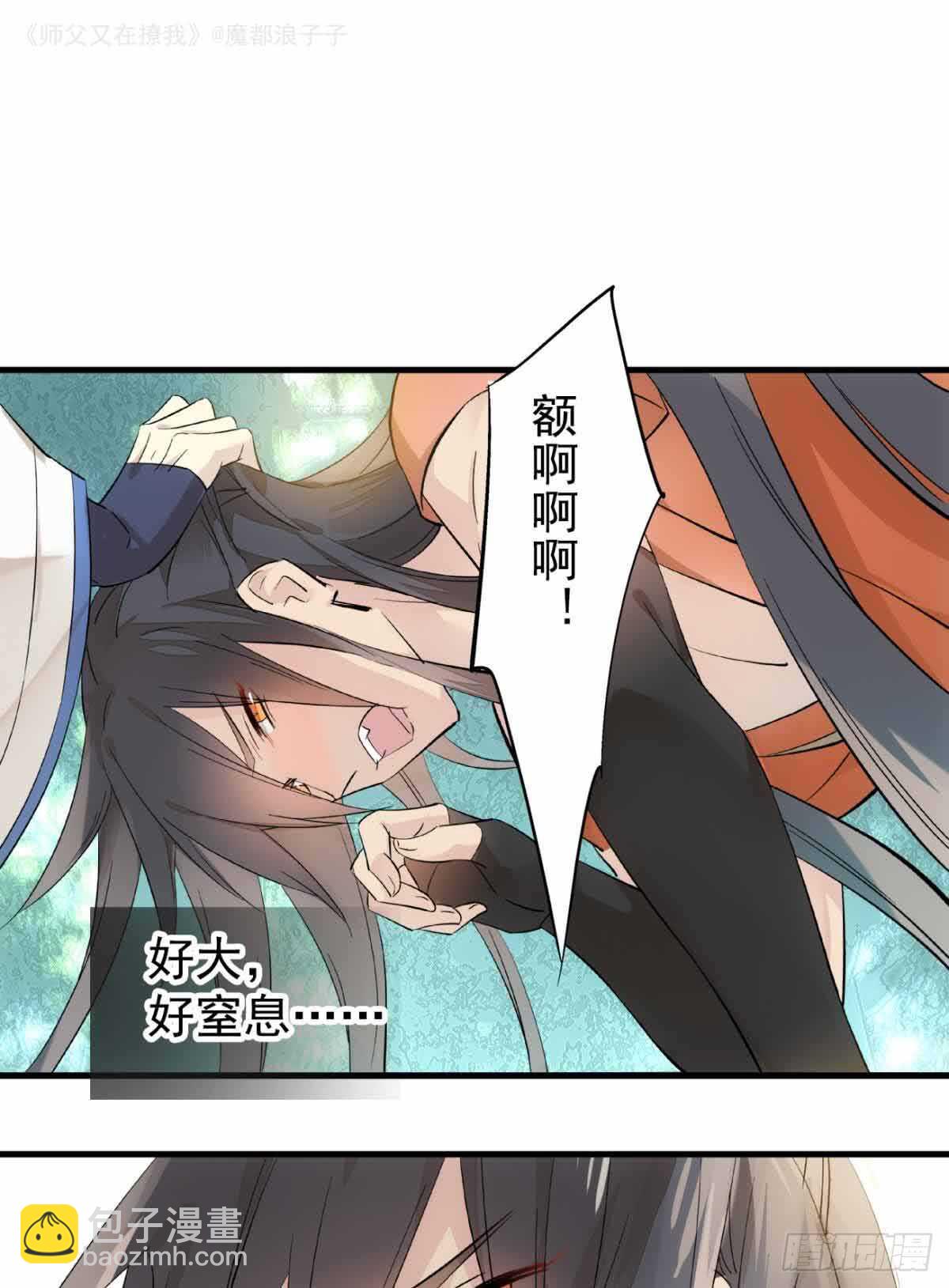 134 贪婪的剑鞘-第143话