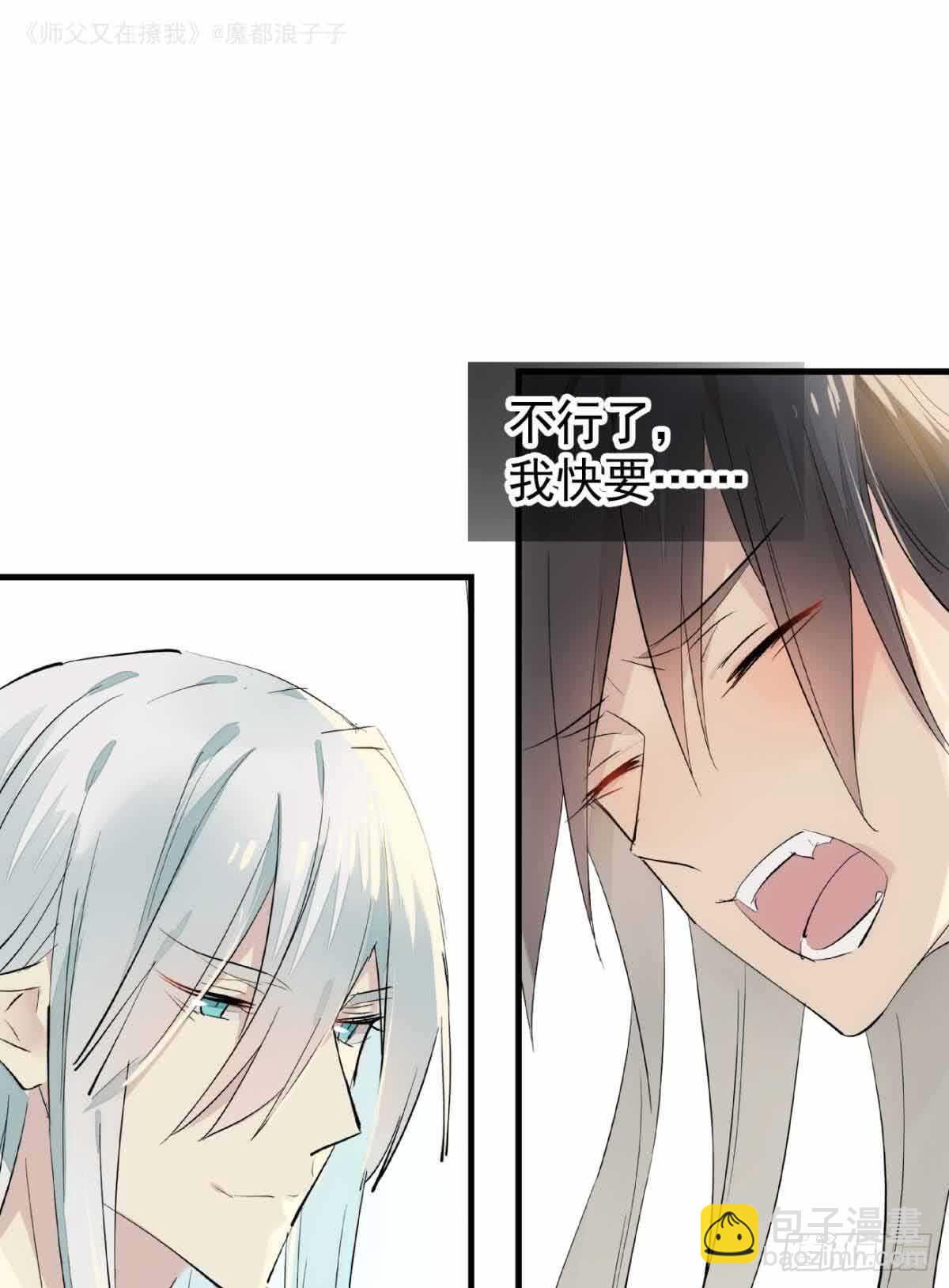 134 贪婪的剑鞘-第143话