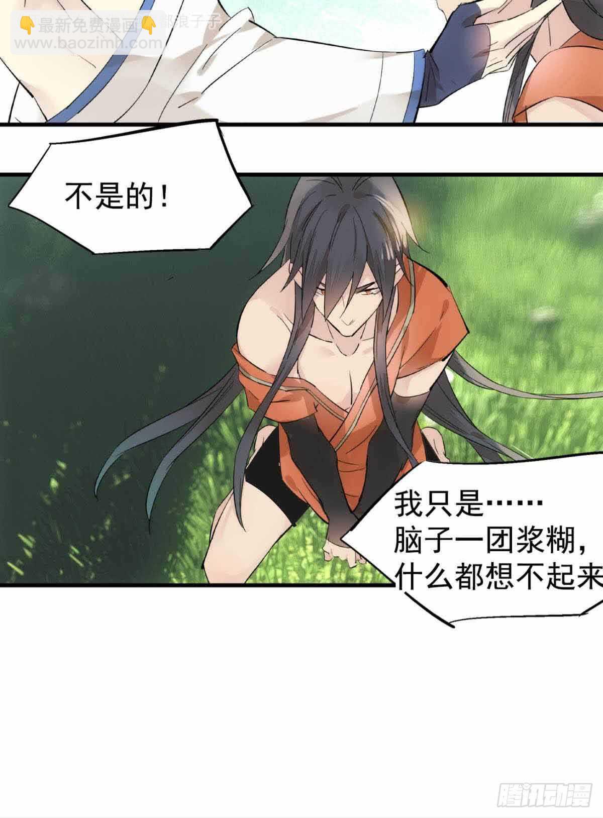 134 贪婪的剑鞘-第143话