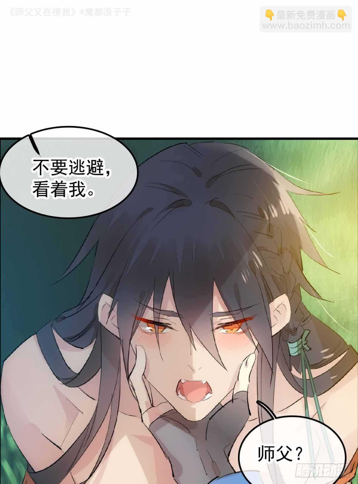 134 贪婪的剑鞘-第143话