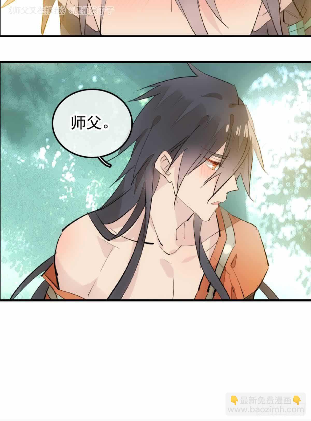 134 贪婪的剑鞘-第143话