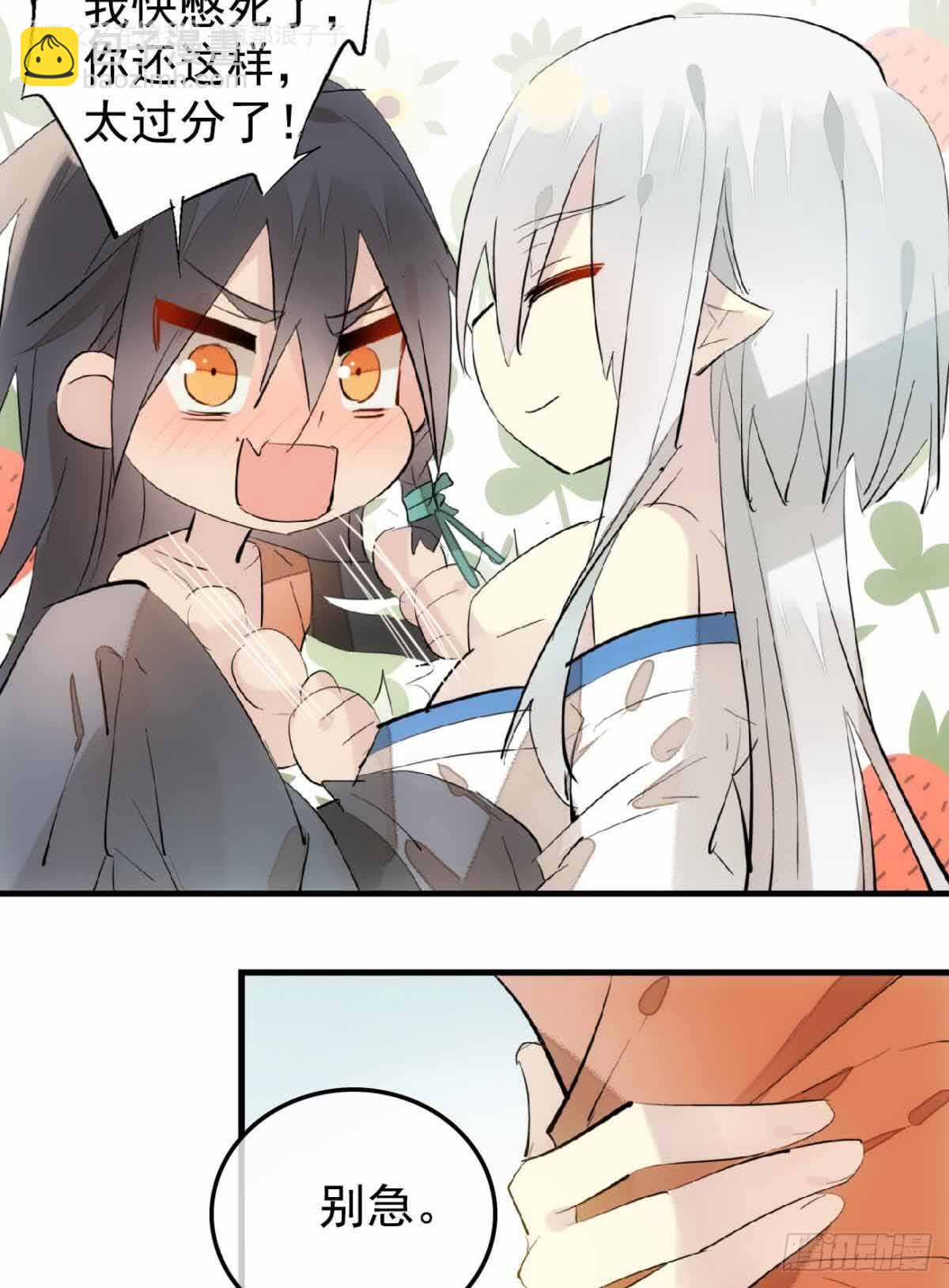 134 贪婪的剑鞘-第143话