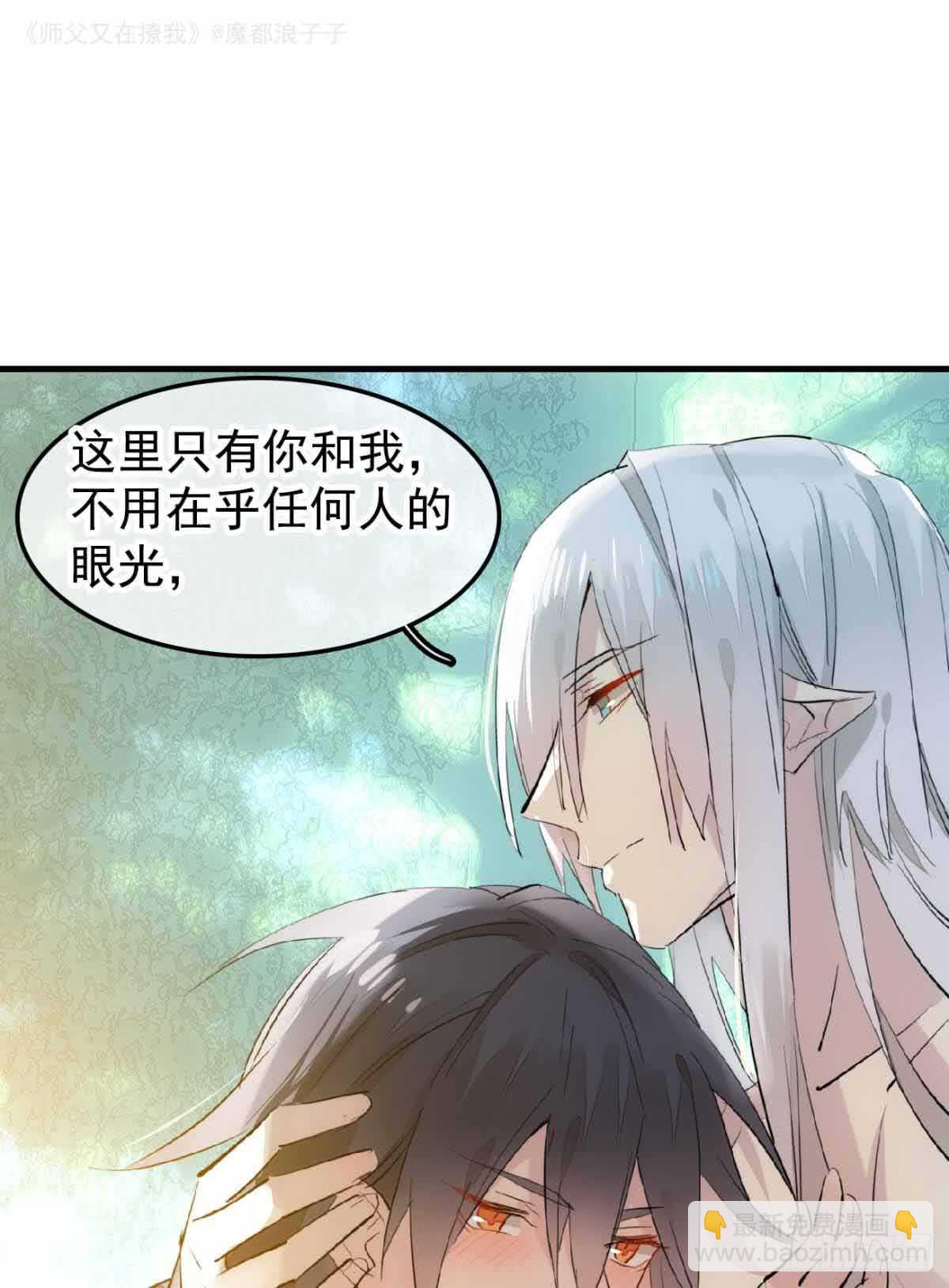 134 贪婪的剑鞘-第143话
