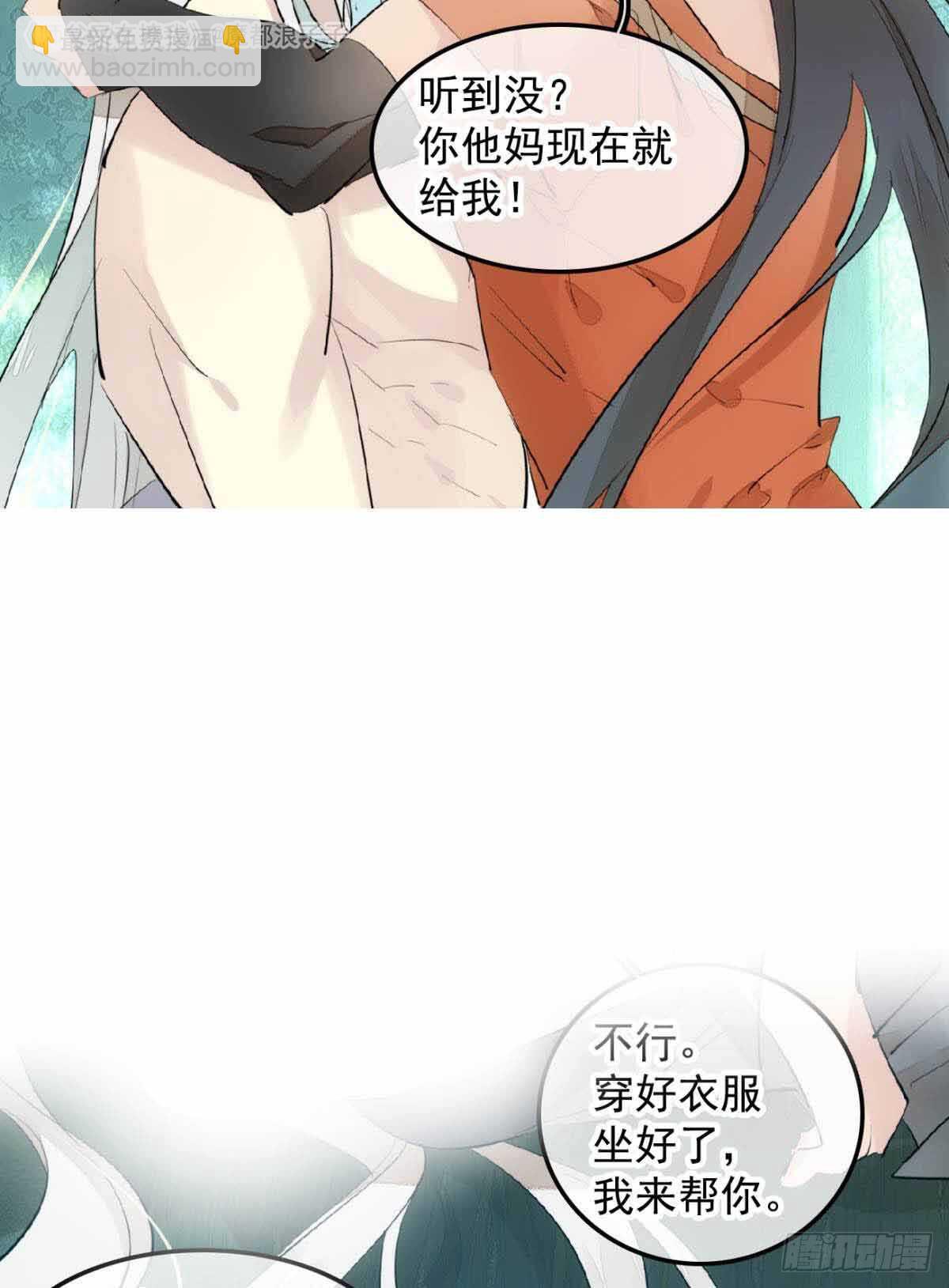 134 贪婪的剑鞘-第143话