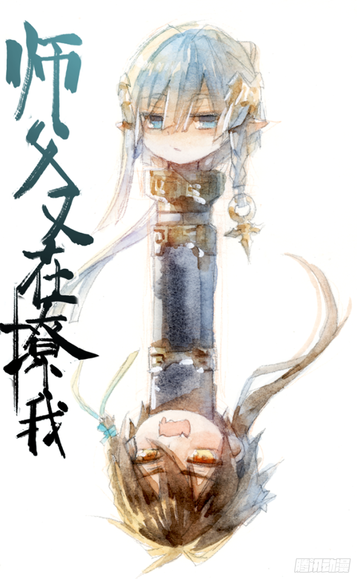 136 情毒无解-第145话