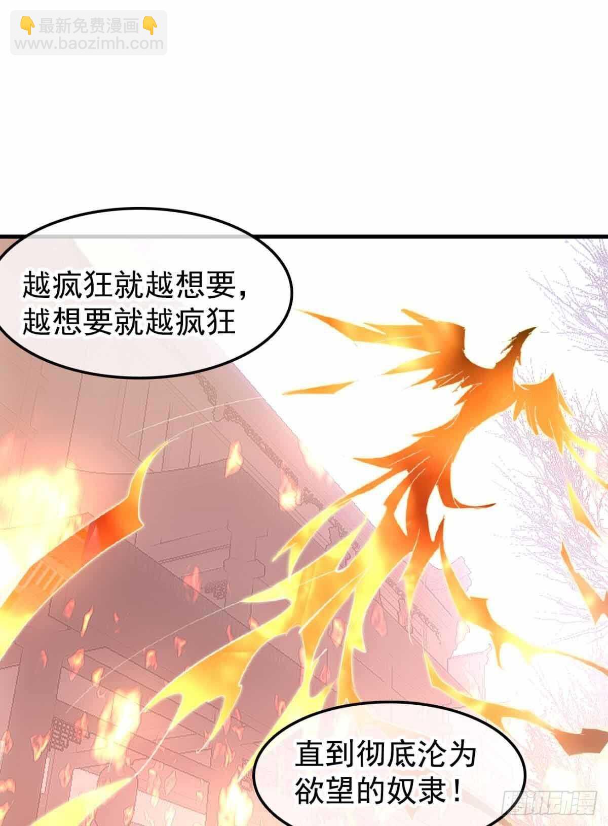 136 情毒无解-第145话