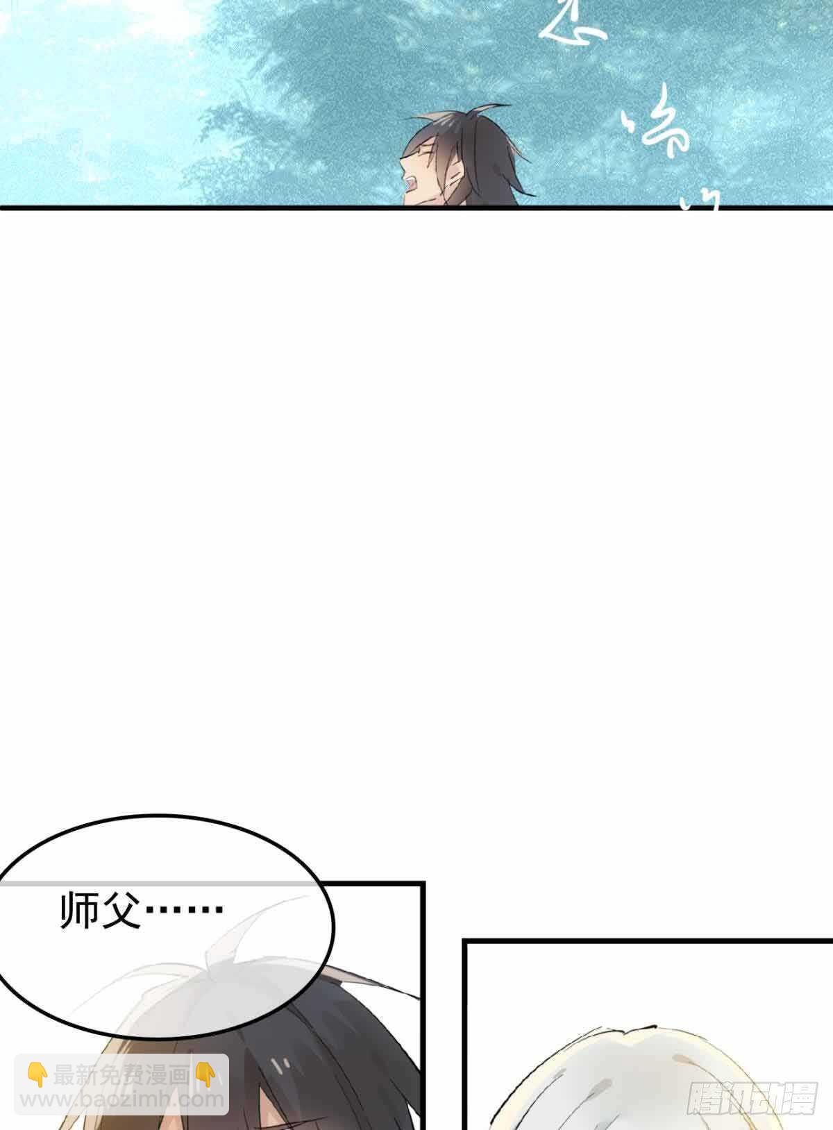 136 情毒无解-第145话