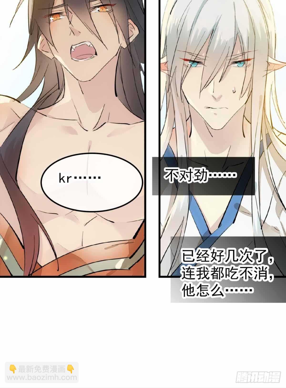 136 情毒无解-第145话
