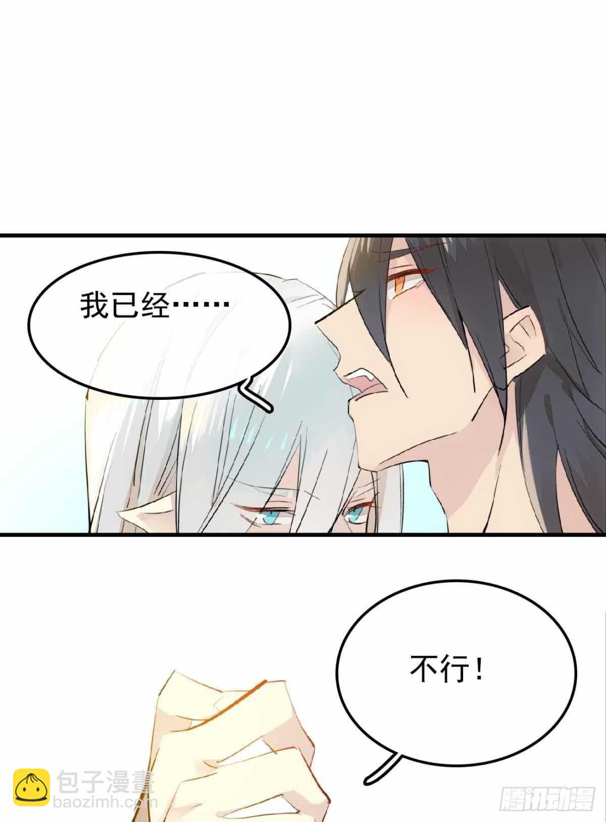 136 情毒无解-第145话