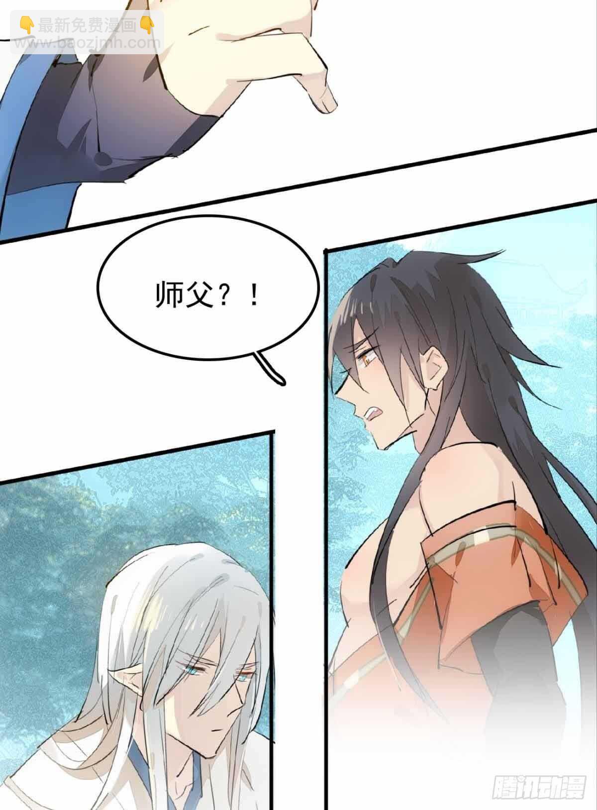 136 情毒无解-第145话