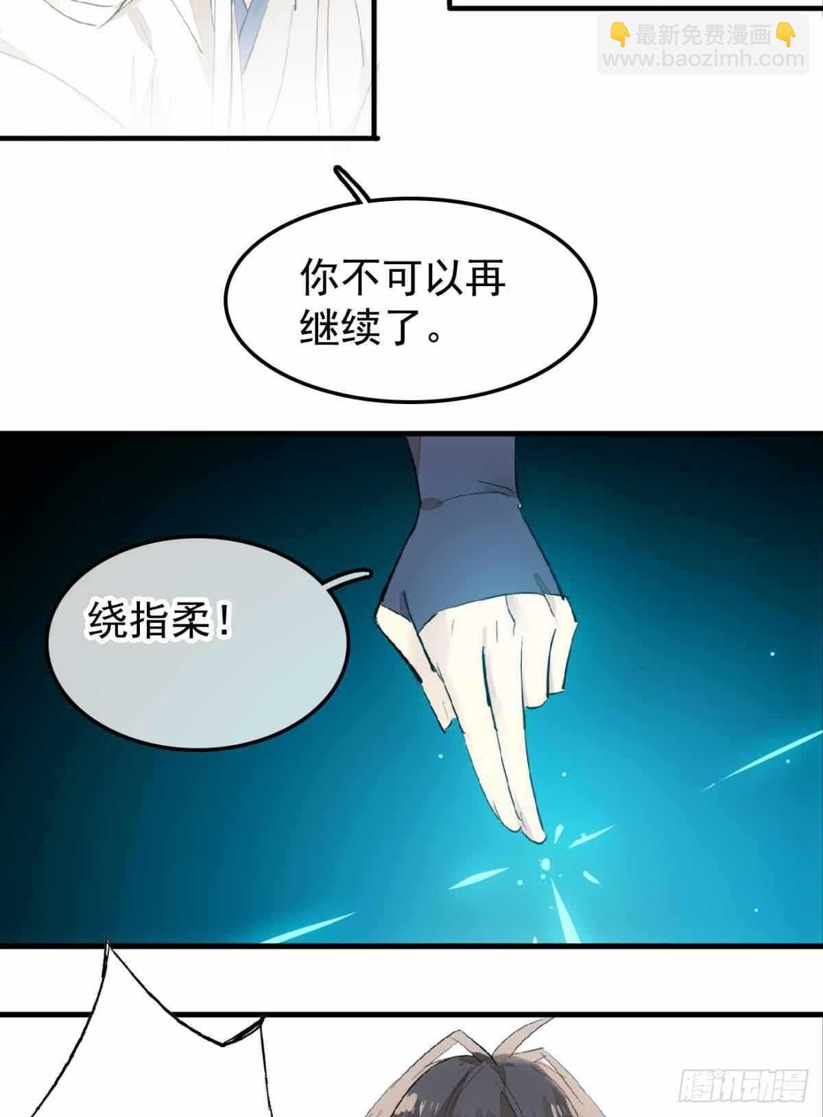 136 情毒无解-第145话