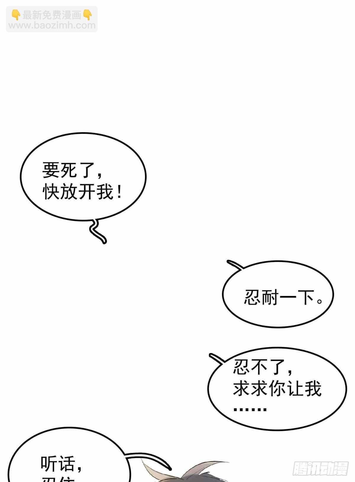 136 情毒无解-第145话