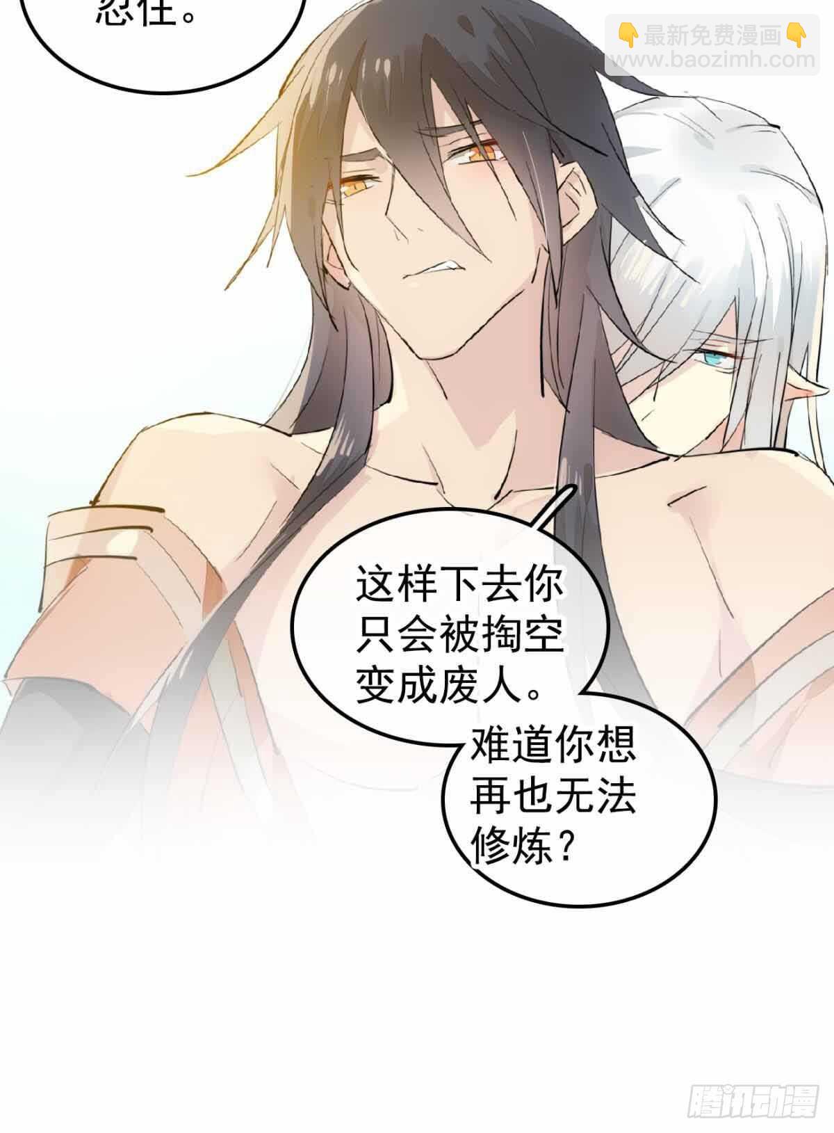 136 情毒无解-第145话