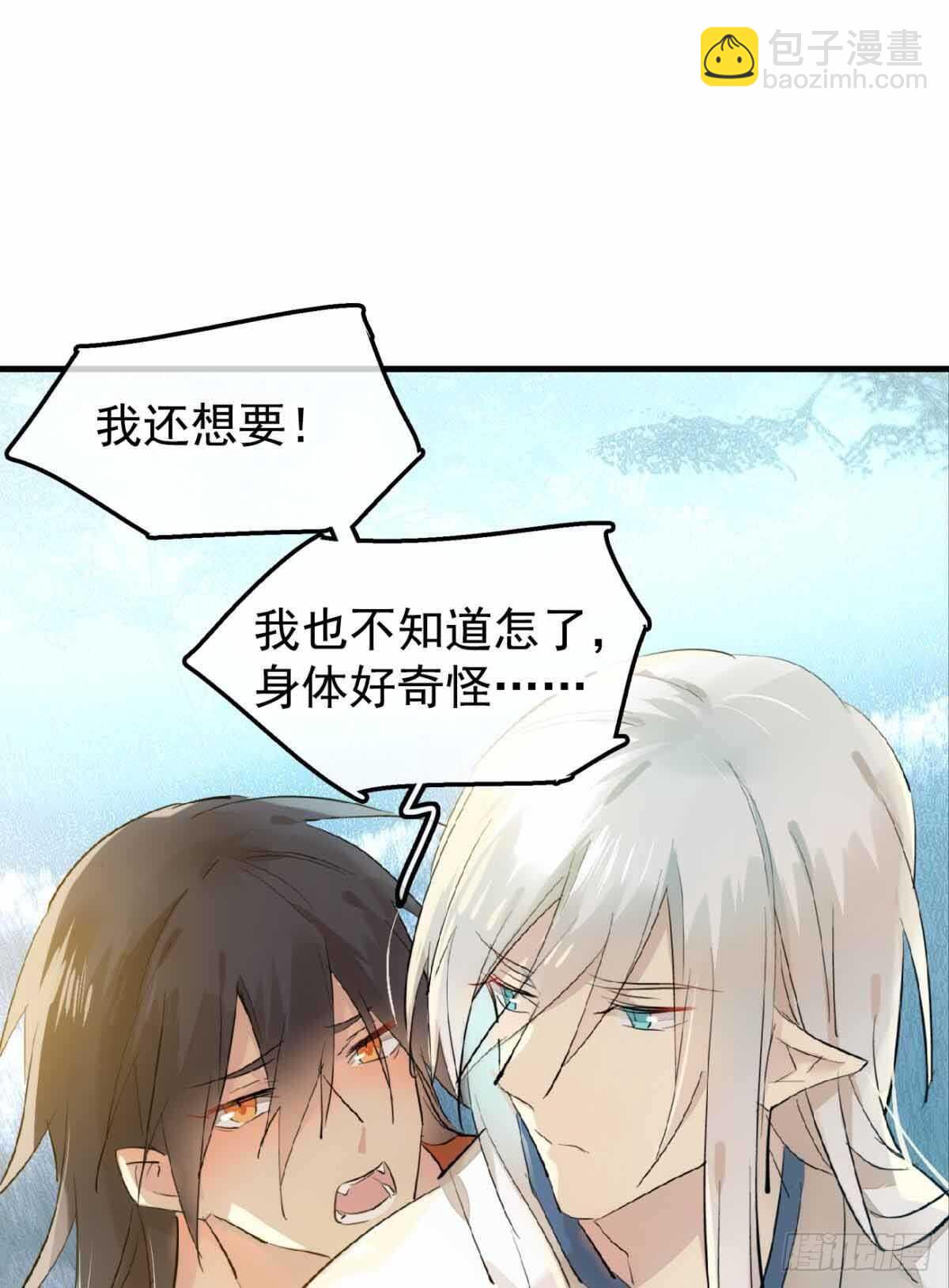 136 情毒无解-第145话