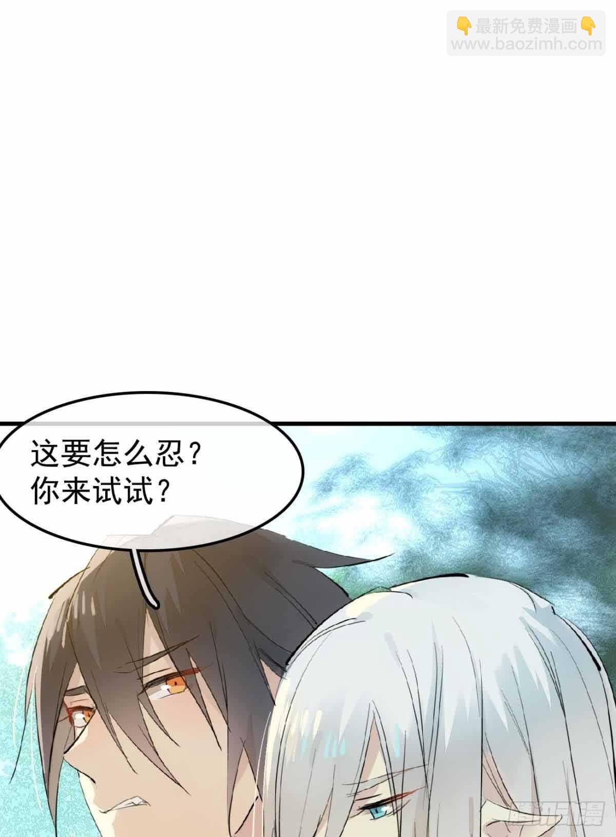 136 情毒无解-第145话