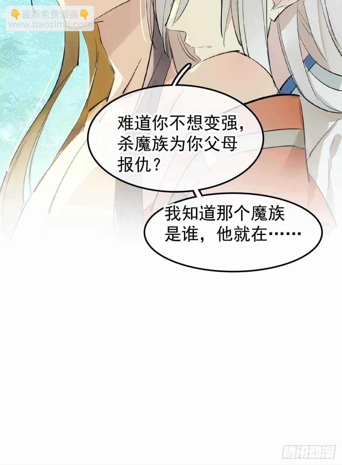 136 情毒无解-第145话