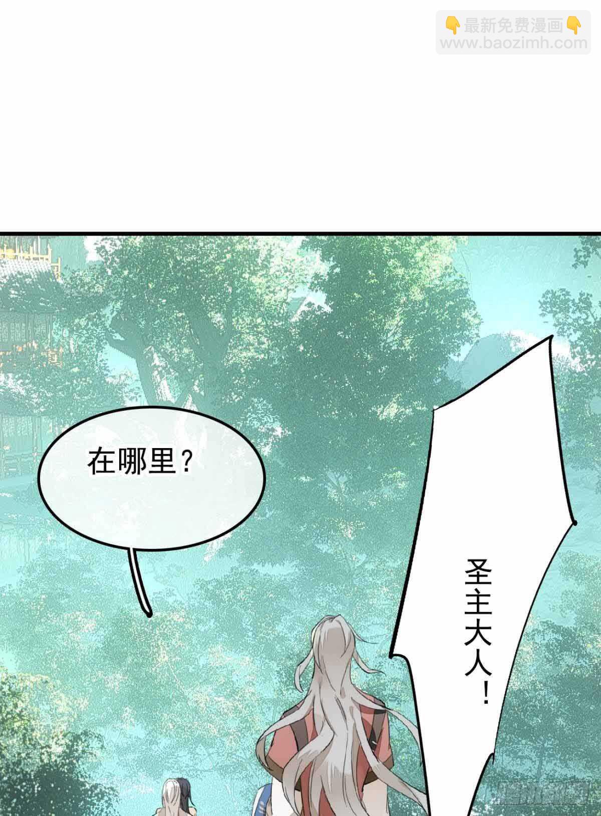136 情毒无解-第145话
