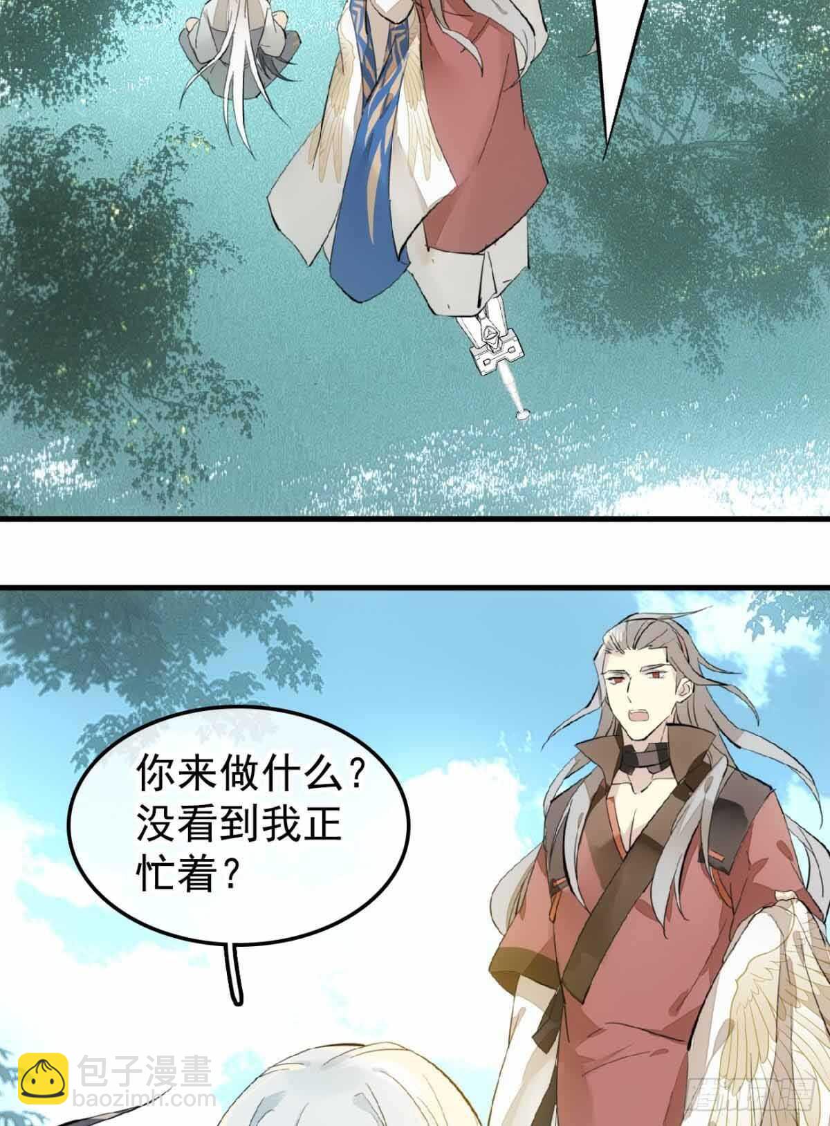 136 情毒无解-第145话