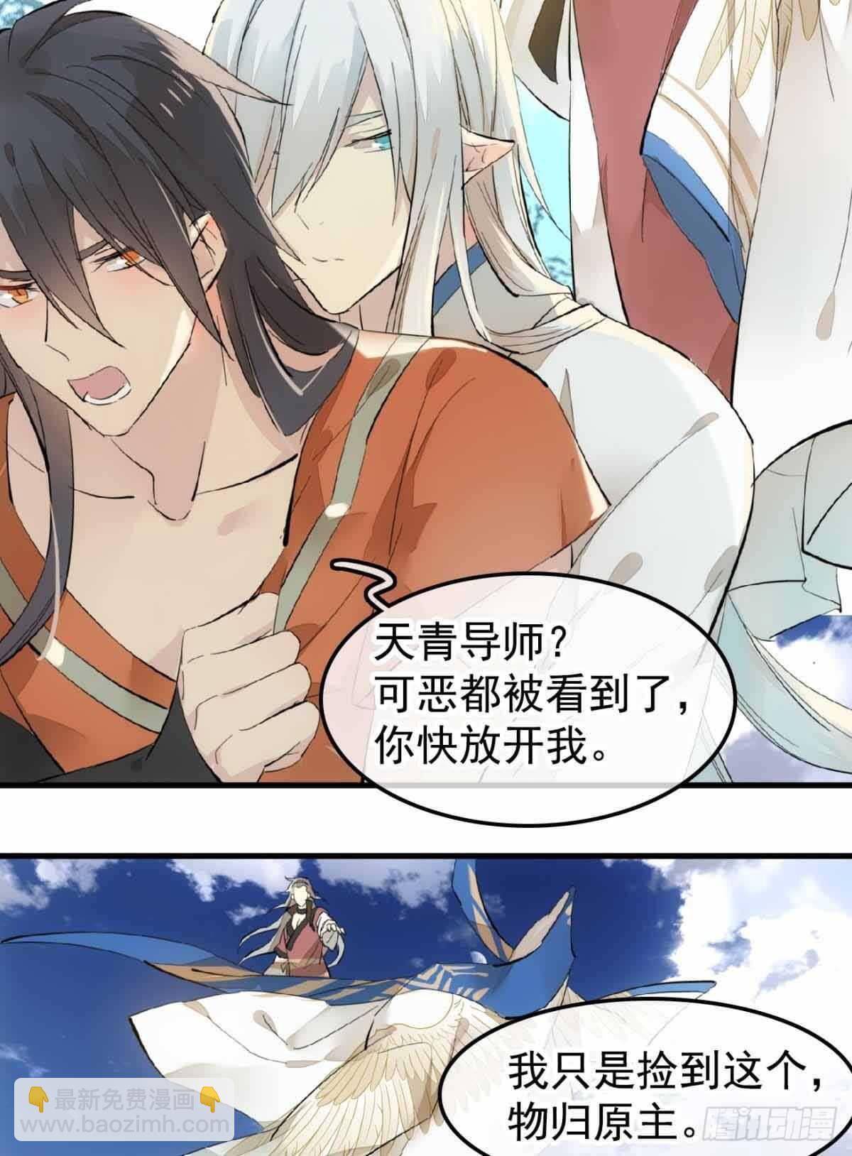 136 情毒无解-第145话