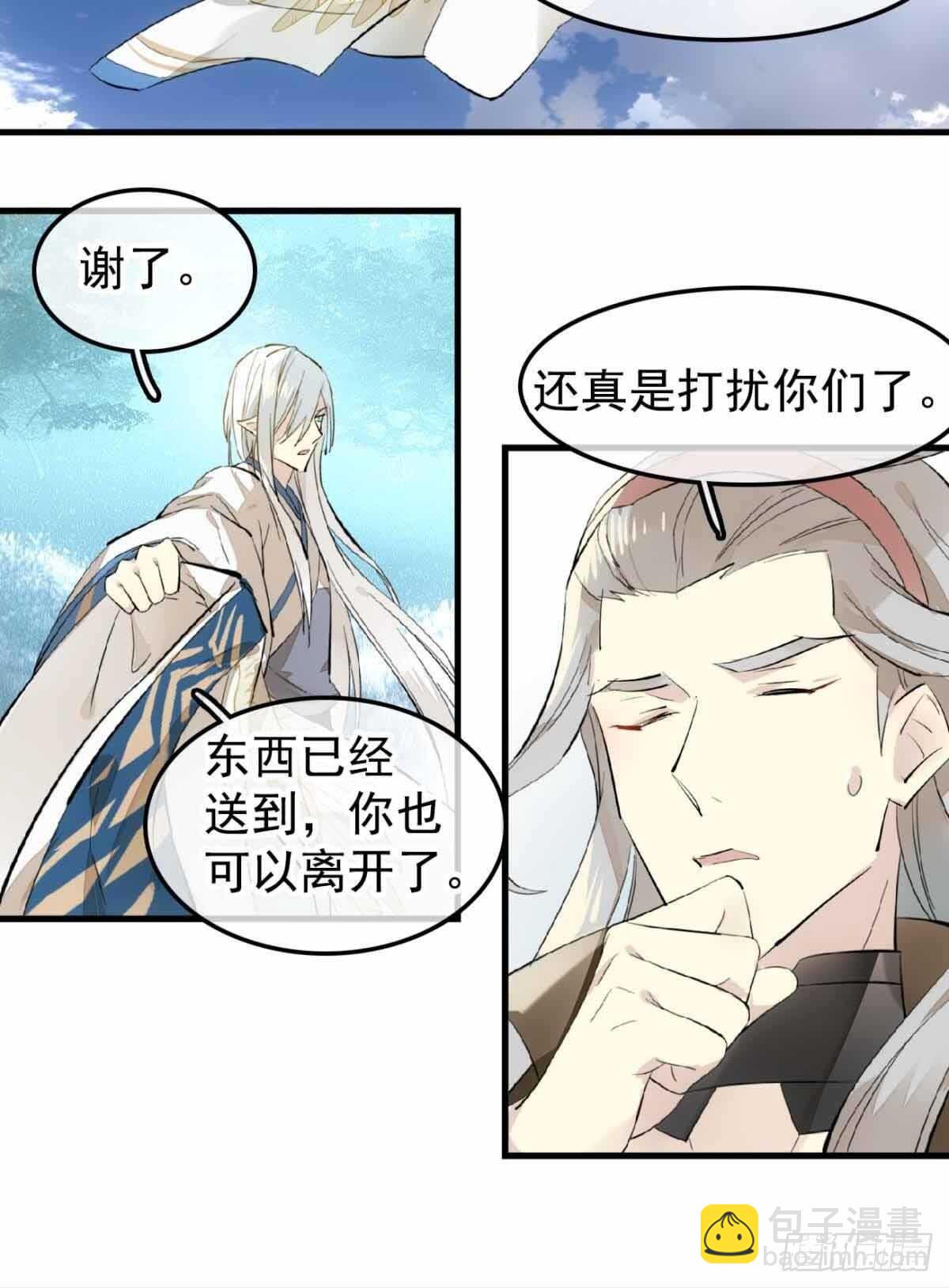 136 情毒无解-第145话