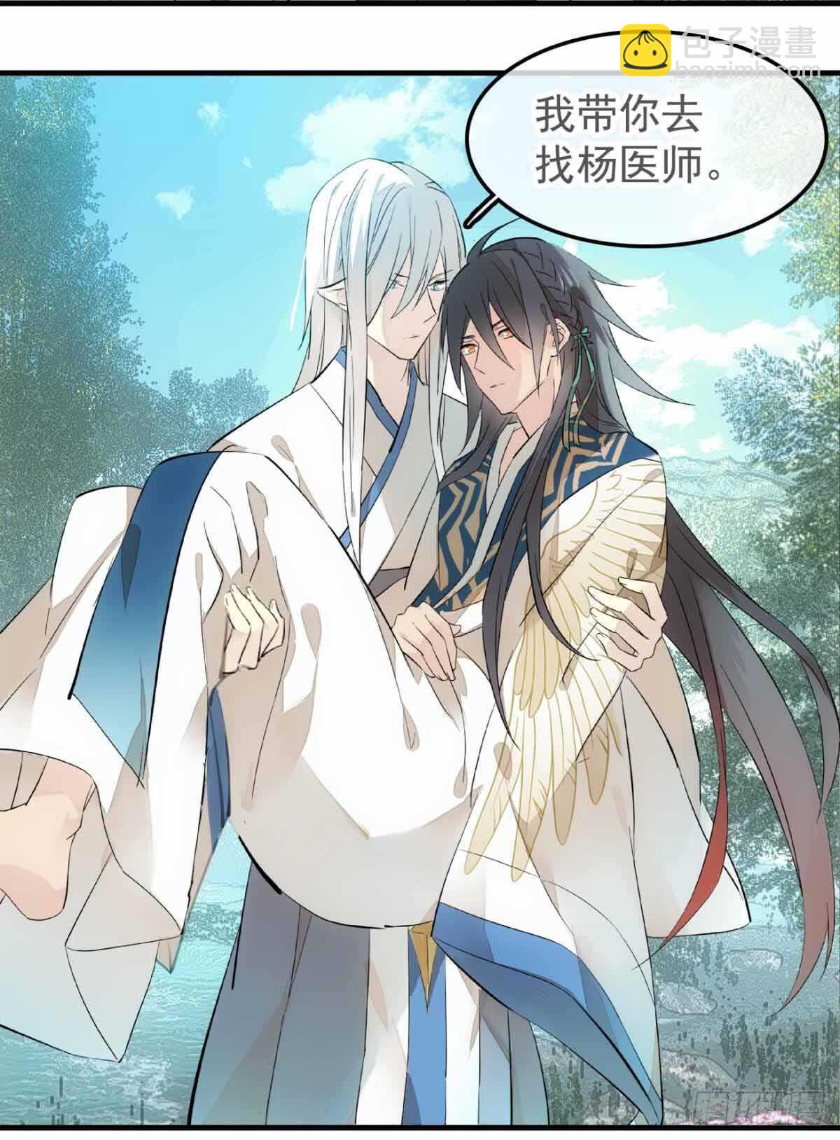 136 情毒无解-第145话