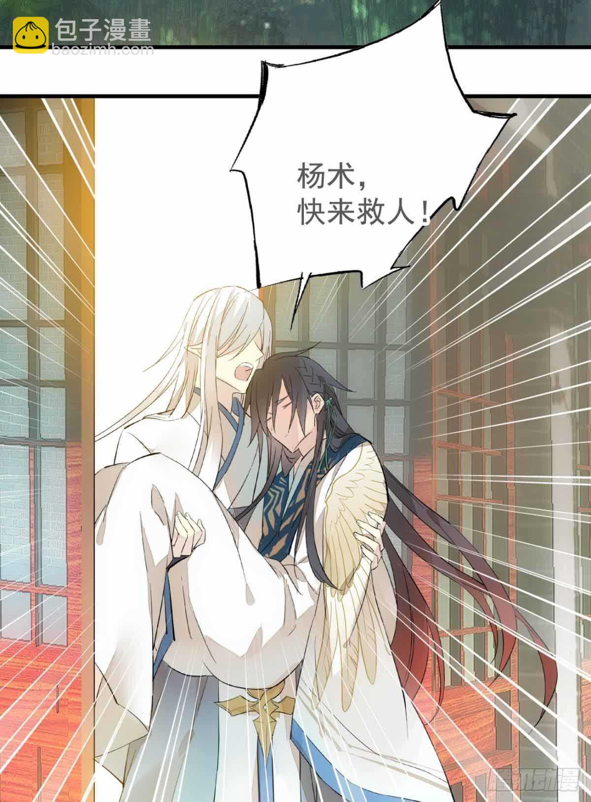 136 情毒无解-第145话