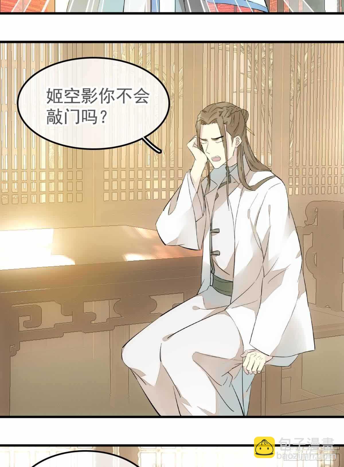 136 情毒无解-第145话