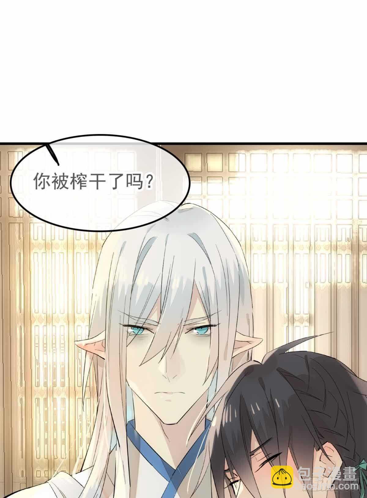 136 情毒无解-第145话