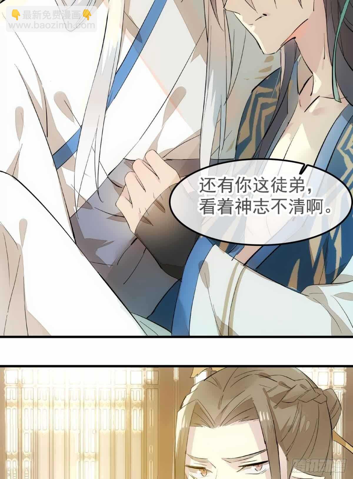 136 情毒无解-第145话