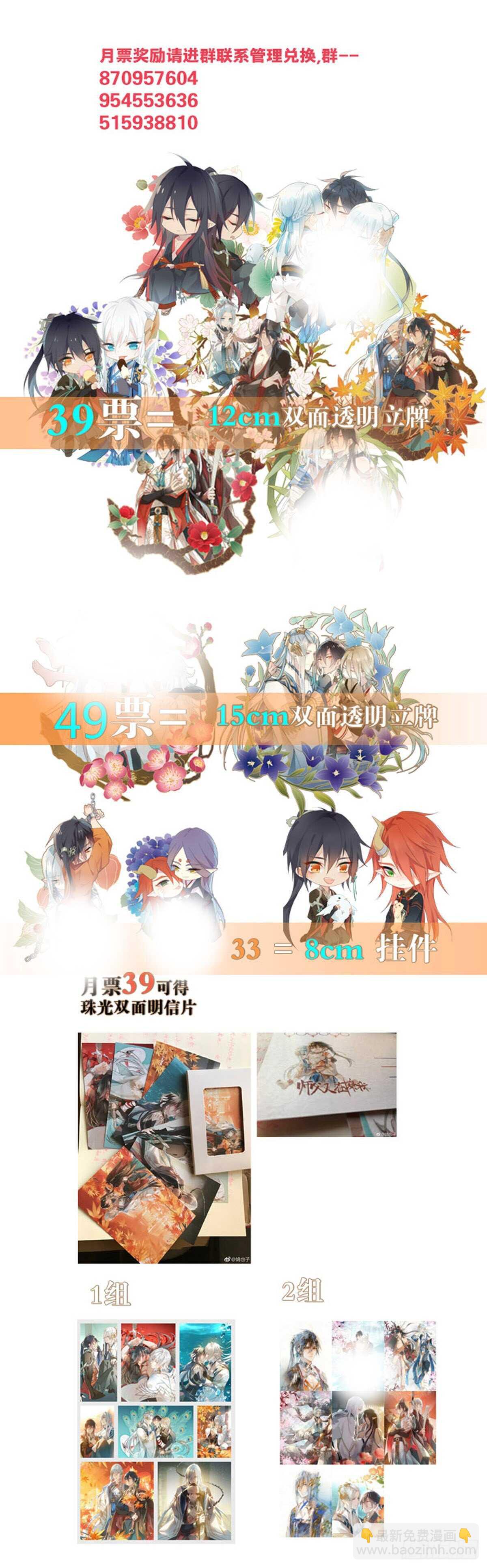 136 情毒无解-第145话