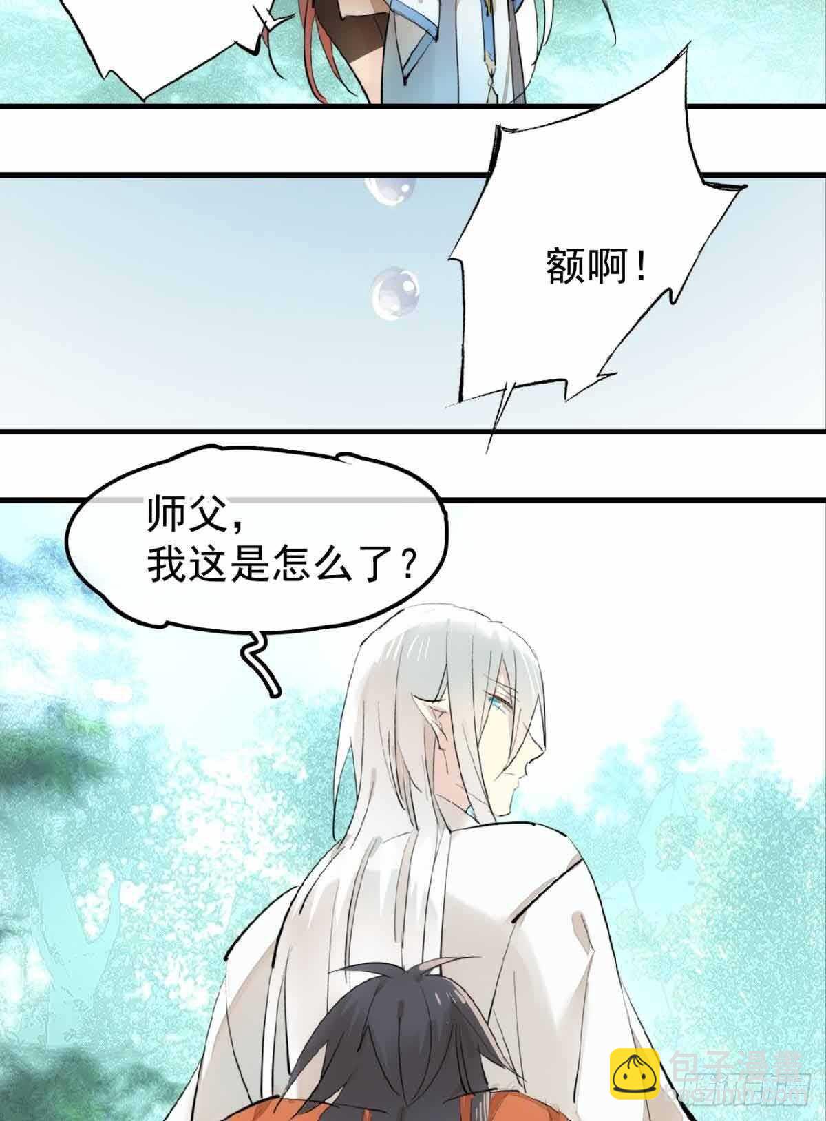 136 情毒无解-第145话