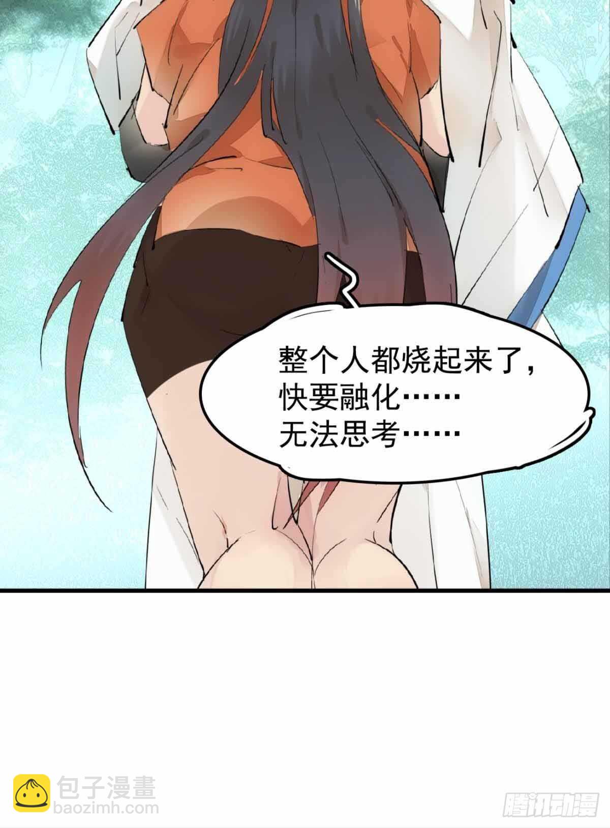 136 情毒无解-第145话