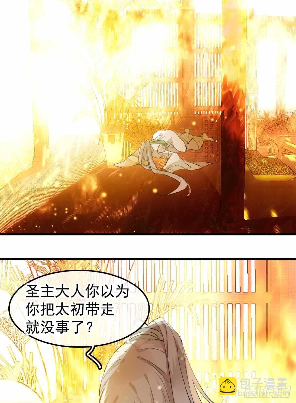 136 情毒无解-第145话