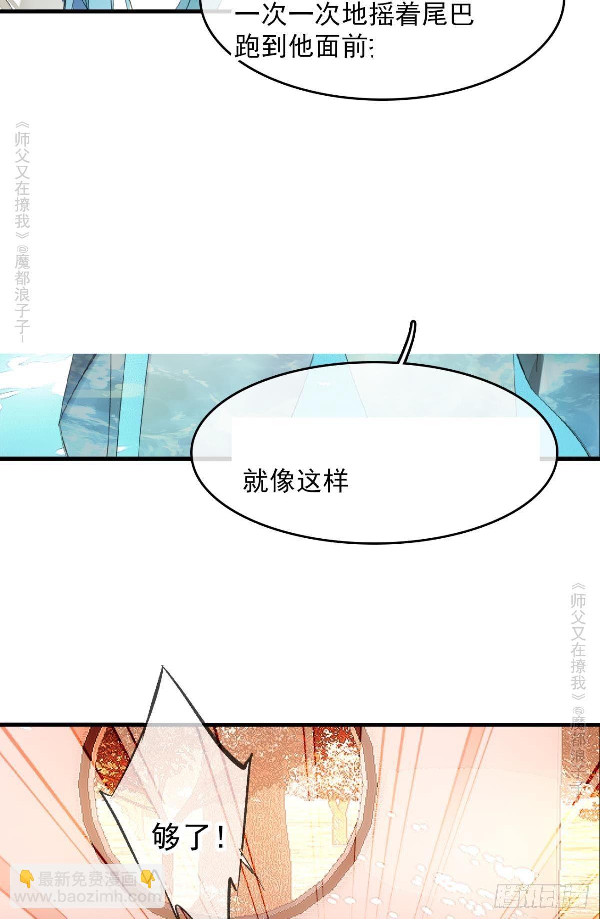 免费番外 罗晓寒修罗场 6(1/2)-第147话